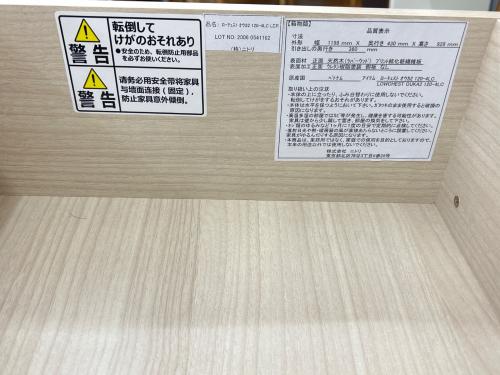 ニトリ ローチェスト ナチュラル 53 4段 木製 オウカ