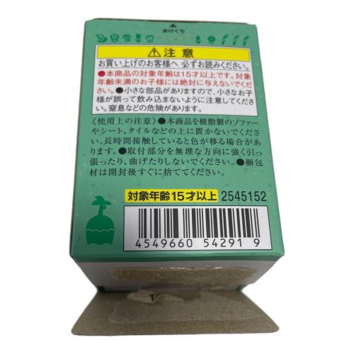 あつまれどうぶつの森 ともだちどーる 1-3弾 コンプリートセット（計22個）