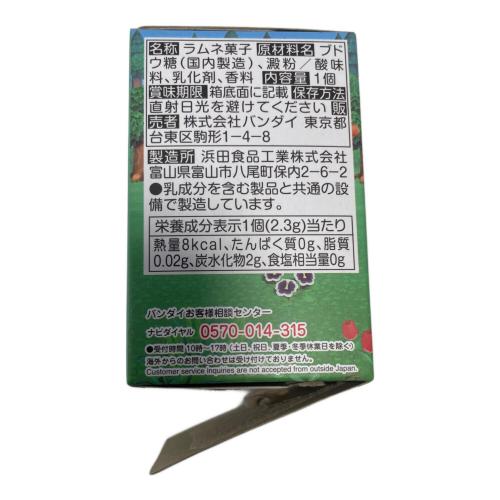 あつまれどうぶつの森 ともだちどーる 1-3弾 コンプリートセット（計22個）