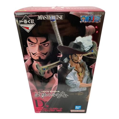 フィギュア D賞 ジェラキュール・ミホーク MASTERLISE 一番くじ ワンピース 試練のその先