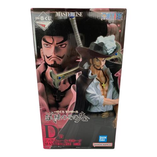 フィギュア D賞 ジェラキュール・ミホーク MASTERLISE 一番くじ ワンピース 試練のその先