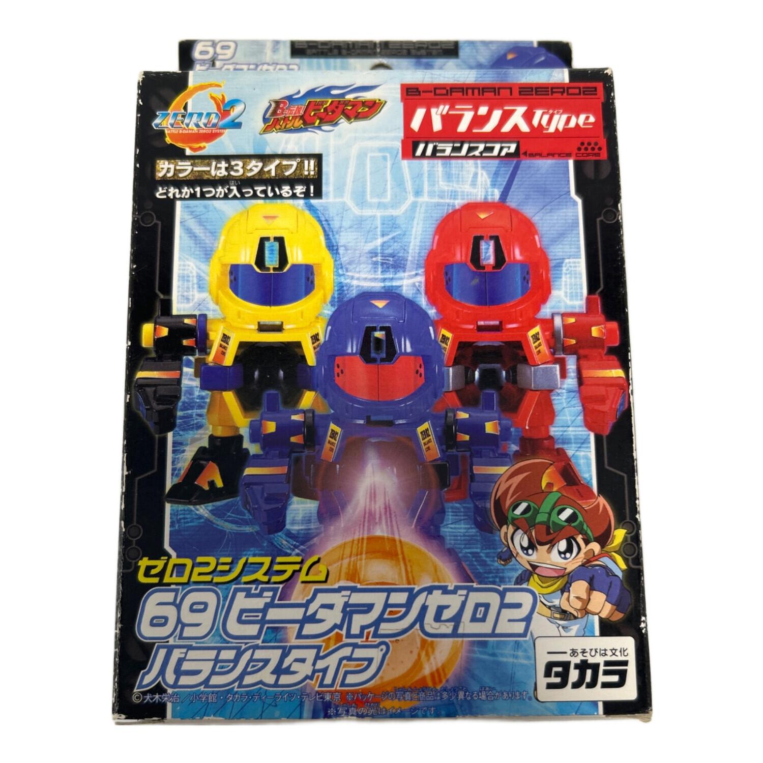 ビタロー 4445648 SWING REDUCTION ,DEVICE FITS FOR HITACHI ZX70 ZX80K