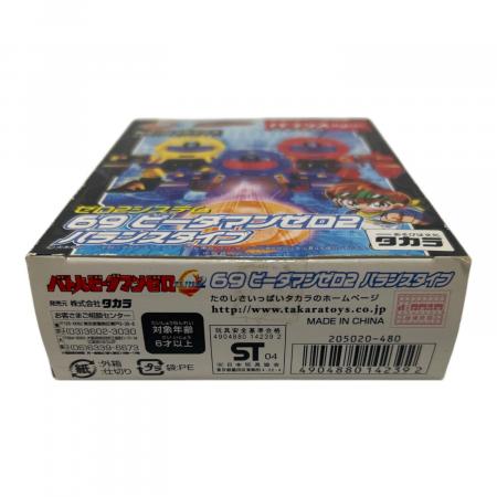 レトロホビー 69ビーダマンゼロ2 バランスタイプ｜トレファクONLINE