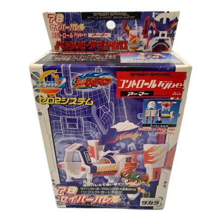 【未使用品】ビーダマン　WBMA　特別景品　ストレートバレル　クリアブルーver 未使用品】ビーダマン WBMA 特別景品 ストレートバレル クリア