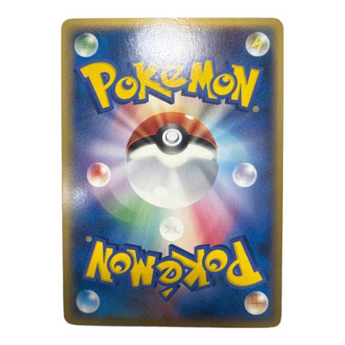 ポケモンカード ホロンの幻影 ギャラドス δ-デルタ種 008/052 ★ 1stEDITION