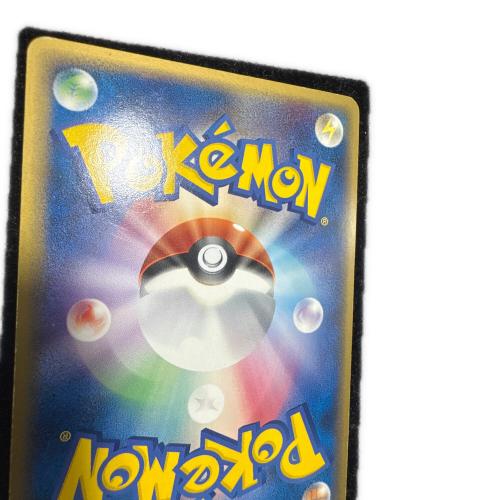 ポケモンカード ホロンの幻影 ギャラドス δ-デルタ種 008/052 ★ 1stEDITION