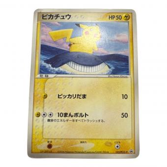 ピカチュウ ポケモンカード 153/PCG-P プロモ ANAプロモ 2006