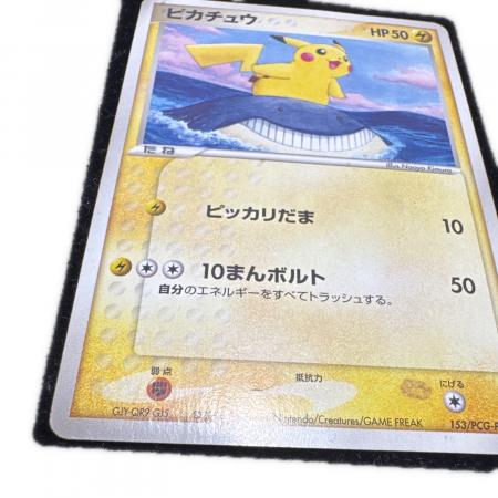 ピカチュウ PROMO PCG-Pプロモカード 153/PCG-P 1025005718391029_08_5567w.jpeg