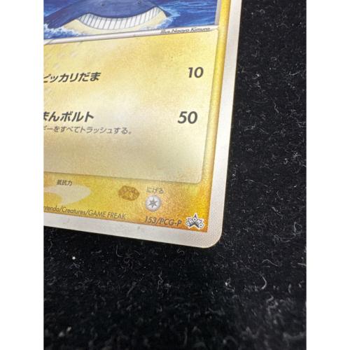 ピカチュウ ポケモンカード 153/PCG-P プロモ ANAプロモ 2006