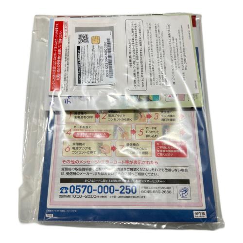 Panasonic (パナソニック) おうちクラウドディーガ 未使用品（中身確認のため開封） DMR-BRW550 2番組 -