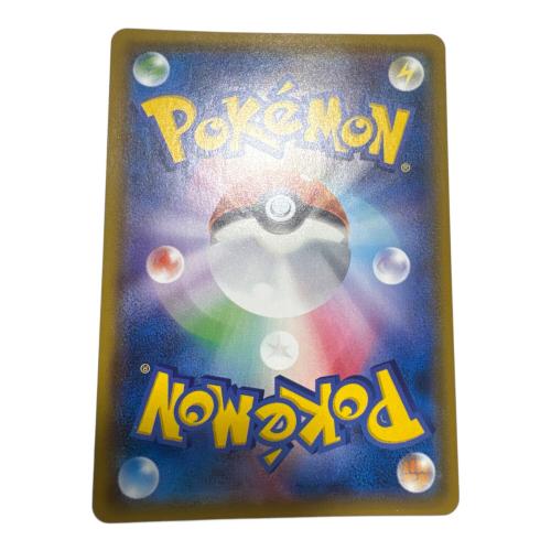 ポケモンカード ヤドン&コダックGX 096/094 SR