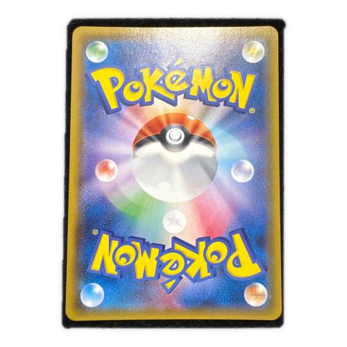 ポケモンカード ヤドン&コダックGX 096/094 SR