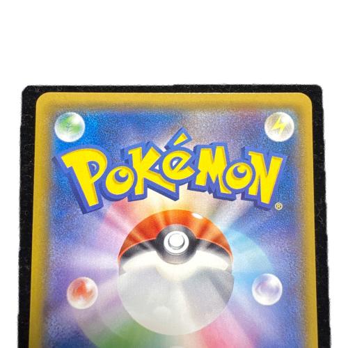 ポケモンカード ヤドン&コダックGX 096/094 SR