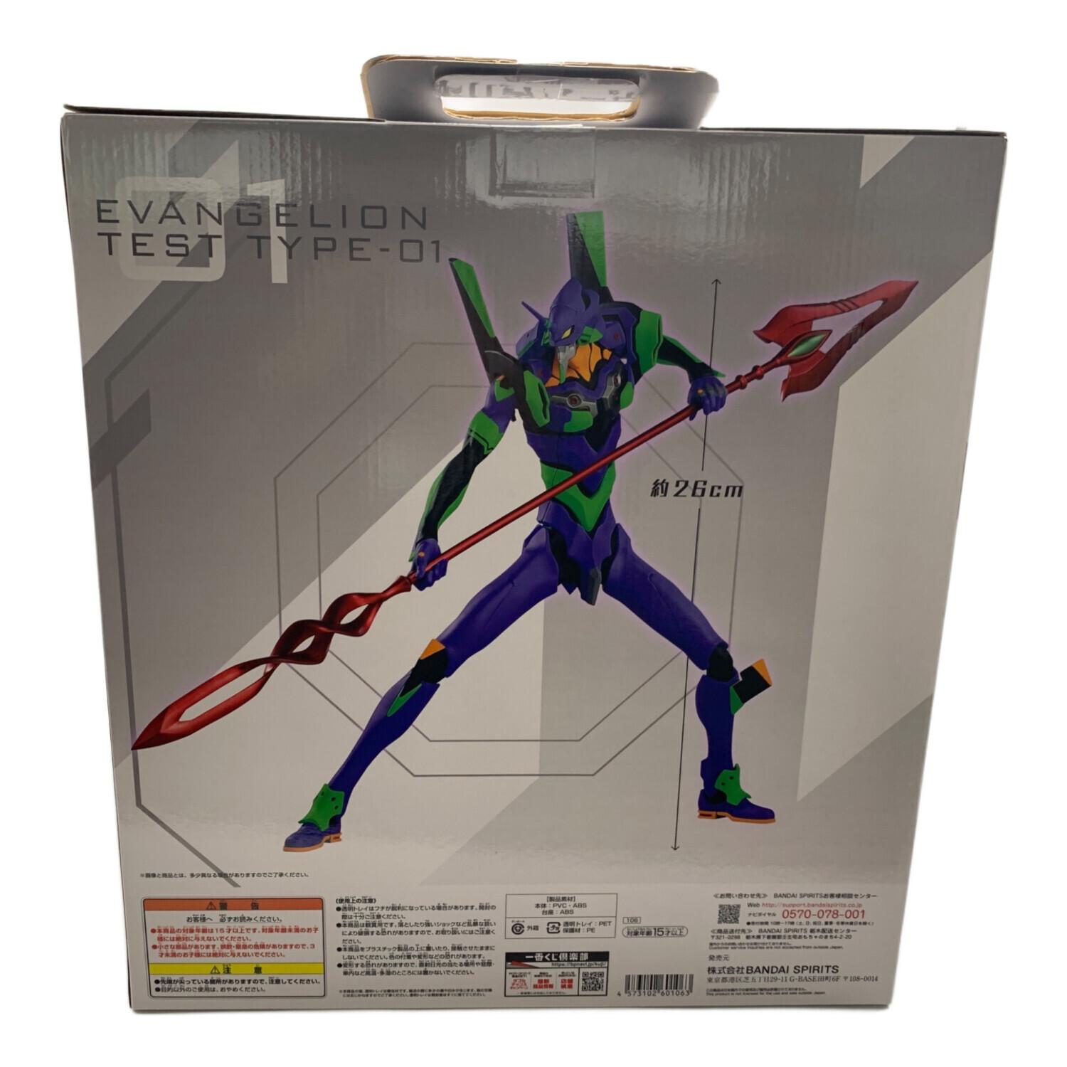 新世紀エヴァンゲリオン (シンセイキエヴァンゲリオン