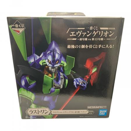 新世紀エヴァンゲリオン (シンセイキエヴァンゲリオン