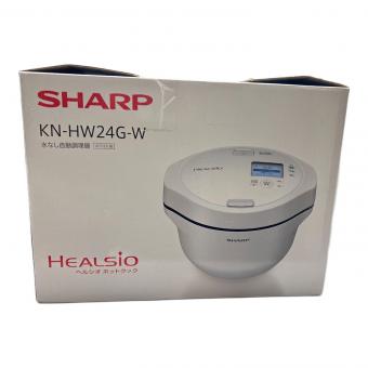 SHARP (シャープ) 水なし自動調理鍋 KN-HW24G-W PSCマーク(圧力鍋)有