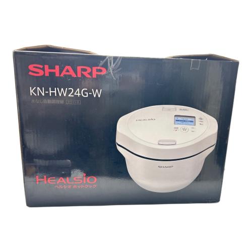 SHARP (シャープ) 水なし自動調理鍋 KN-HW24G-W PSCマーク(圧力鍋)有