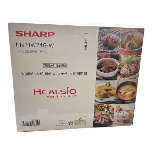 SHARP (シャープ) 水なし自動調理鍋 KN-HW24G-W PSCマーク(圧力鍋)有