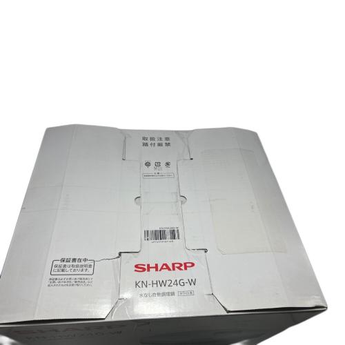 SHARP (シャープ) 水なし自動調理鍋 KN-HW24G-W PSCマーク(圧力鍋)有