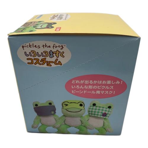 かえるのピクルスいろいろますく 未開封品 コンプリートセット