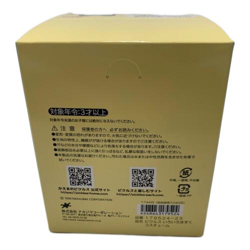 かえるのピクルスいろいろますく 未開封品 コンプリートセット