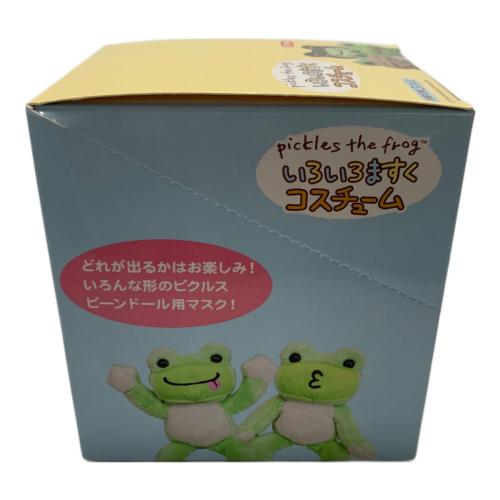 かえるのピクルスいろいろますく 未開封品 コンプリートセット