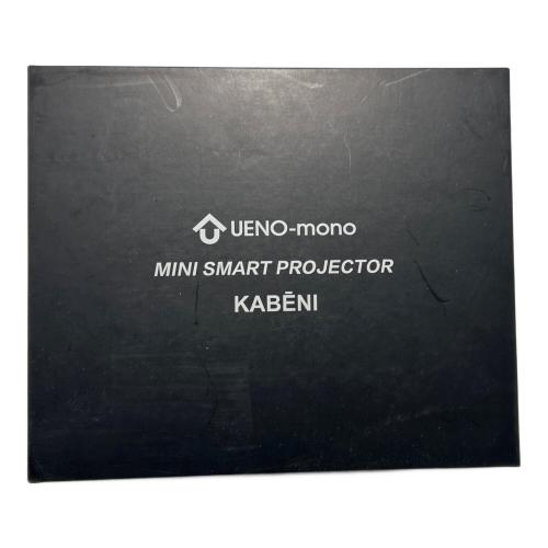 KABENI (カベーニ) スマホ型プロジェクター T89 204-620496