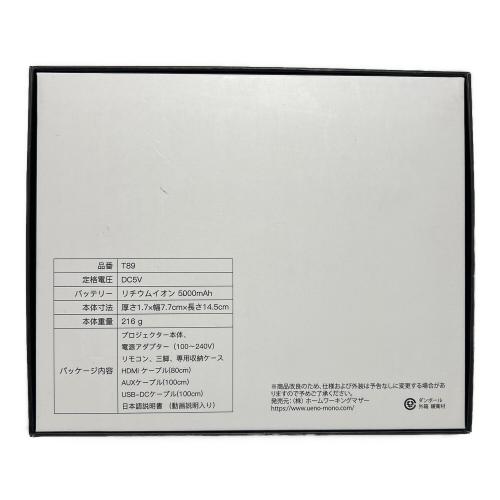 KABENI (カベーニ) スマホ型プロジェクター T89 204-620496