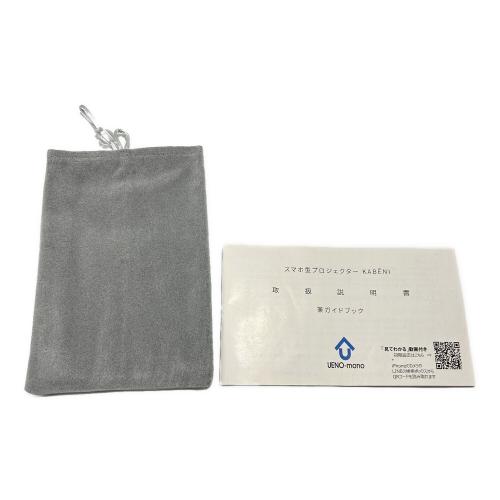 KABENI (カベーニ) スマホ型プロジェクター T89 204-620496