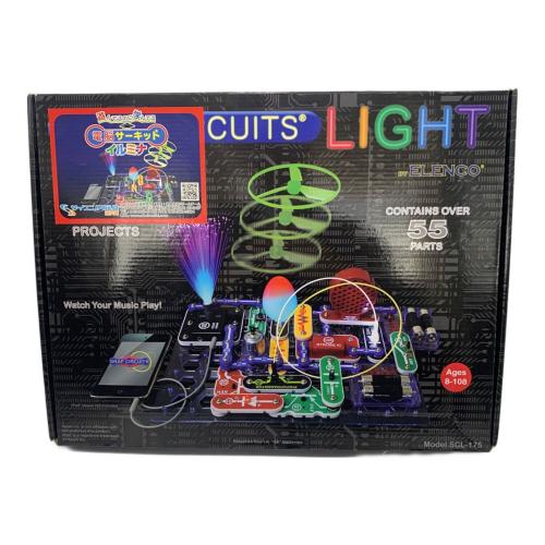 電脳サーキット イルミナ