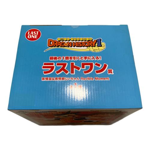 孫悟空＆孫悟飯じいちゃん Revible Moment フィギュア 一番くじ Dragon HistoryⅡ