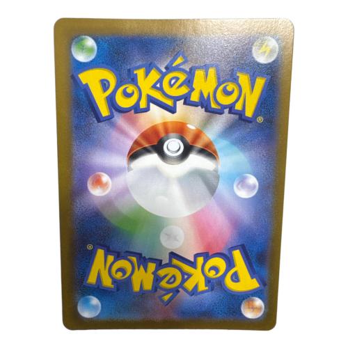 リーリエの決心 ポケモンカード 086/063 SR