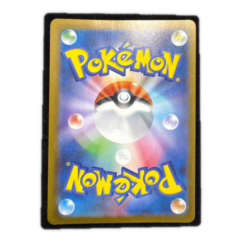 リーリエの決心 ポケモンカード 086/063 SR