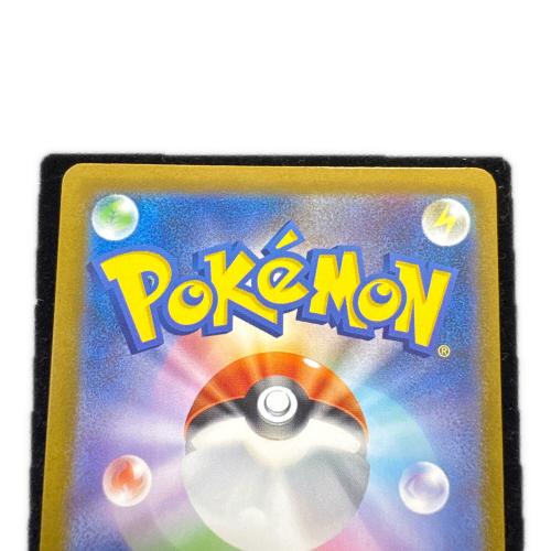 リーリエの決心 ポケモンカード 086/063 SR