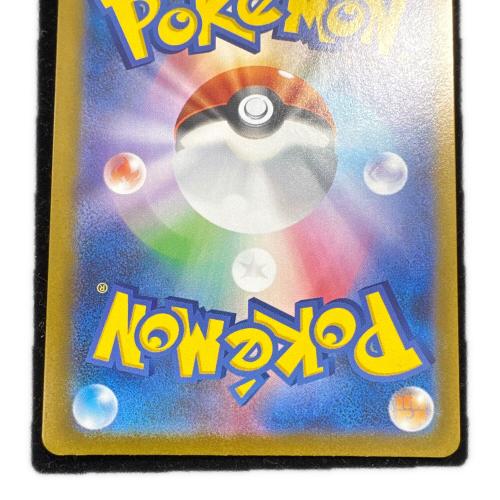 リーリエの決心 ポケモンカード 086/063 SR