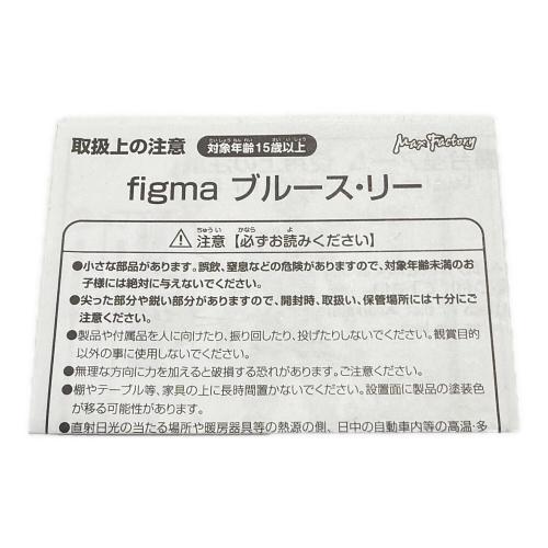 MAX FACTORY (マックスファクトリー) ブルース・リー フィギュア