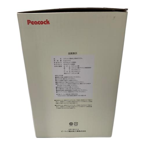 PEACOCK BLUE (ピーコックブルー) エアーポット MRS-22