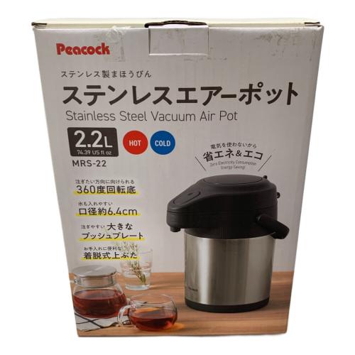 PEACOCK BLUE (ピーコックブルー) エアーポット MRS-22