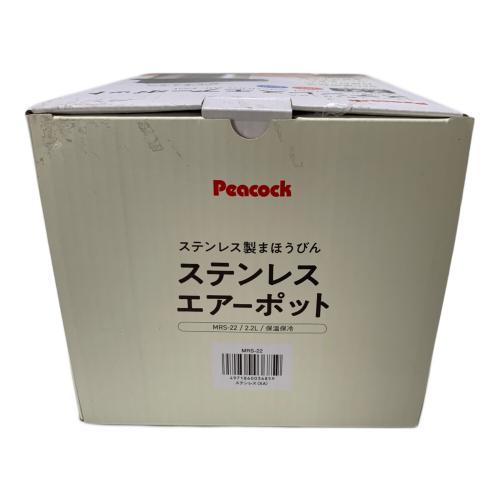 PEACOCK BLUE (ピーコックブルー) エアーポット MRS-22