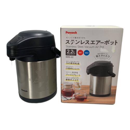 PEACOCK BLUE (ピーコックブルー) エアーポット MRS-22