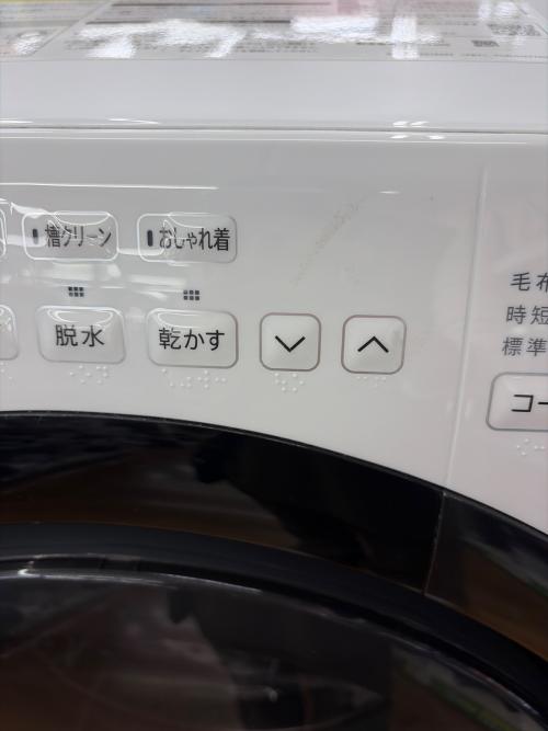 SHARP (シャープ) ドラム式洗濯乾燥機 ES-S7G-WR 2022年製 226 スパナ欠品