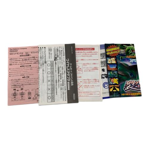 【GBA】 ポケモン ファイアレッド ワイヤレスアダプタ 同梱【動作確認済】 ポケットモンスター ファイアレッド (ワイヤレスアダプタ同梱) 箱