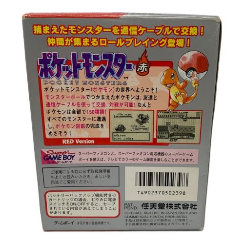 Nintendo (ニンテンドー) ポケットモンスター赤 ゲームボーイ用ソフト -