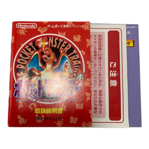 Nintendo (ニンテンドー) ポケットモンスター赤 ゲームボーイ用ソフト -