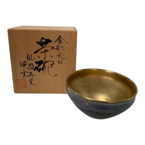 仙遊寺窯 茶碗 暁雲 金彩 天目