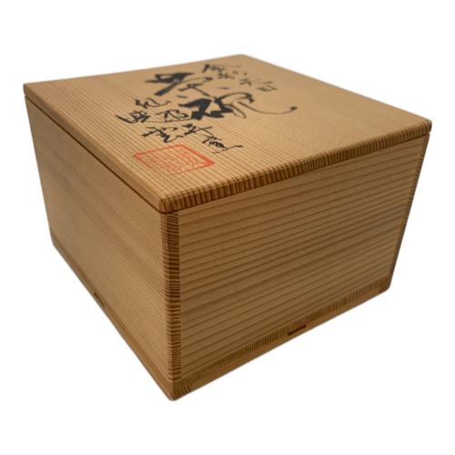 仙遊寺窯 茶碗 暁雲 金彩 天目