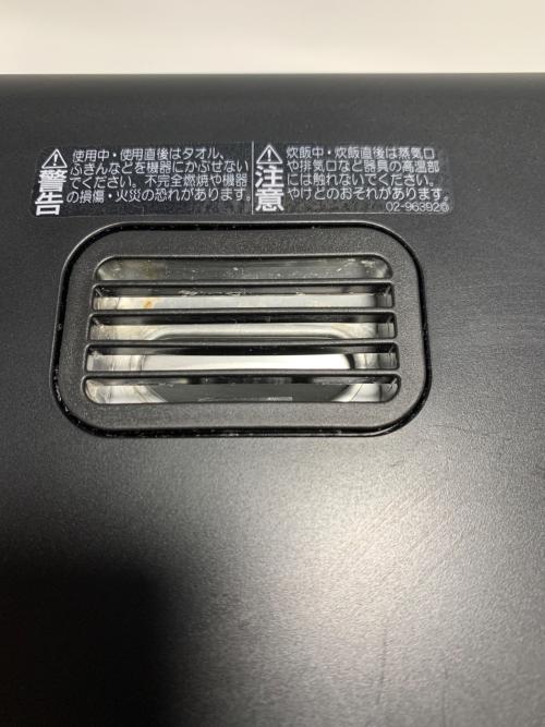 Paloma (パロマ) 都市ガス炊飯器 PR-M09TR 2025年製 197 5合