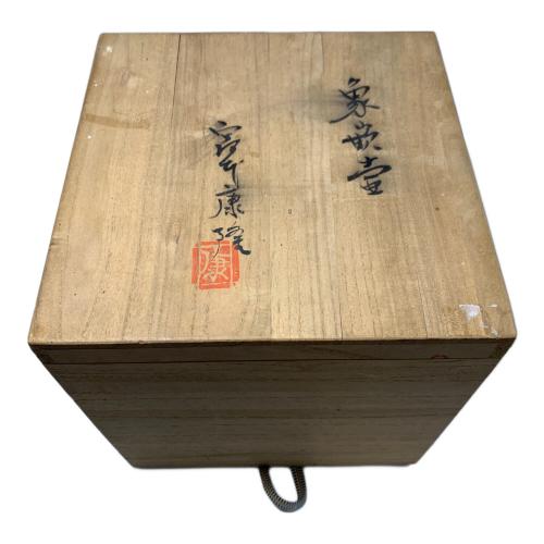 壷 宮本康隆 象嵌壺