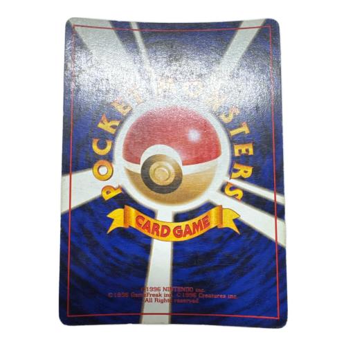 リザードン LV.76 HP120 ポケモンカード No.006 ★ 旧裏面