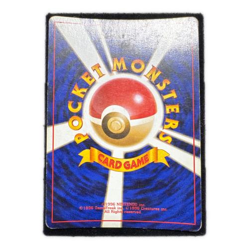 リザードン LV.76 HP120 ポケモンカード No.006 ★ 旧裏面